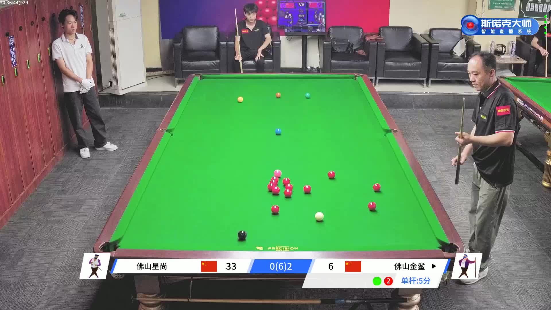 【直播】佛山星尚VS佛山金鲨2024“超级视觉杯”