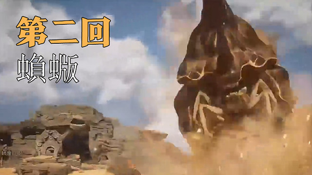 信仰攻略组-蝜蝂打法