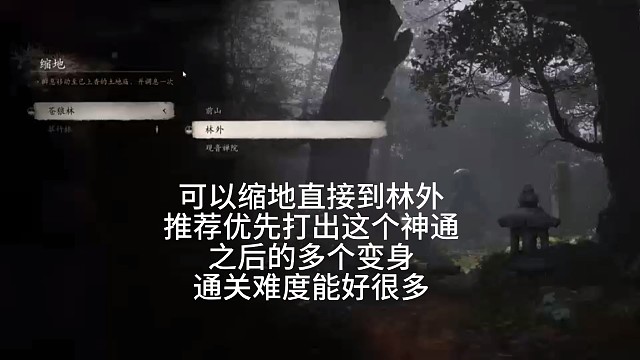 黑神话悟空，赤潮