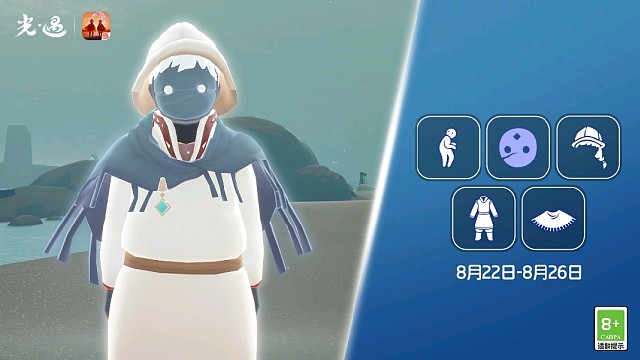 毕业的第54个复刻先祖