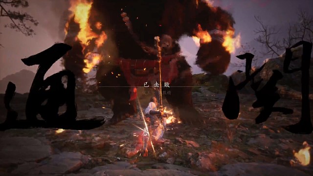 【黑神话：悟空】下饭剧之黑熊精