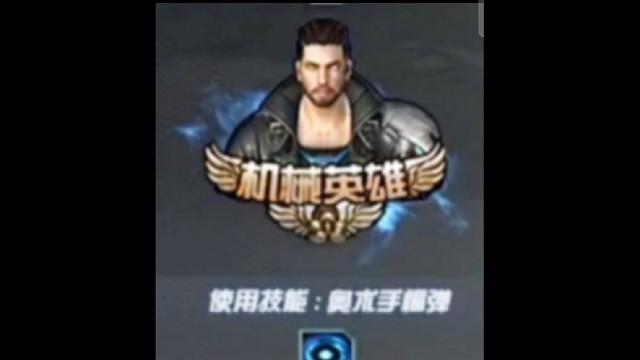 三十层致命一击下的机械猎手有多么恐怖