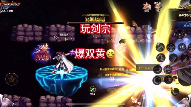 女鬼剑4个职业，有你喜欢的吗