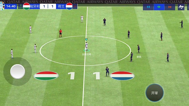 对手防守 如果毫无干扰=辣么单纯靠传球就能进球