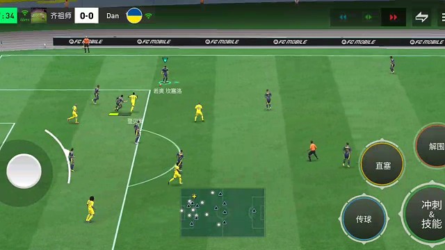 传控传到边锋互顶腹地位置战术。威胁度上升1倍。可看情况而定 可射可再切可助攻=四面八方都可以选择