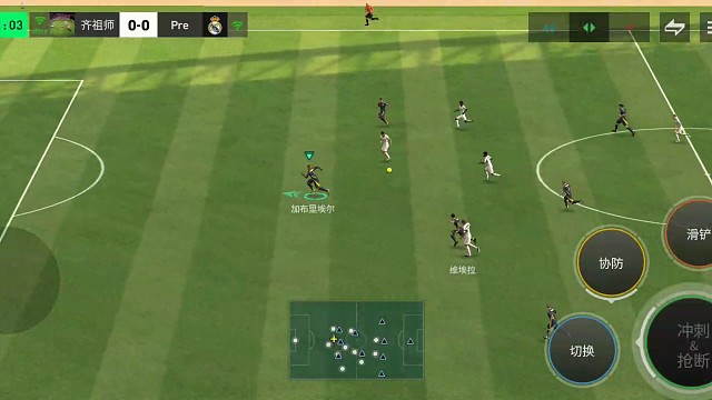 传球为主的打法 逼迫对手改变防守策略=再适当增加别的进攻方式来应对忽然启动带球突破 加强正面推进