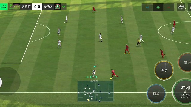 传中地面 带球突破战术