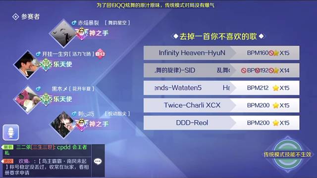 该死的电量提醒