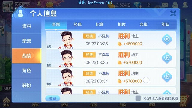 告诉我，永不离我。
