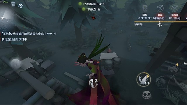 这就是红蝶的实力吗