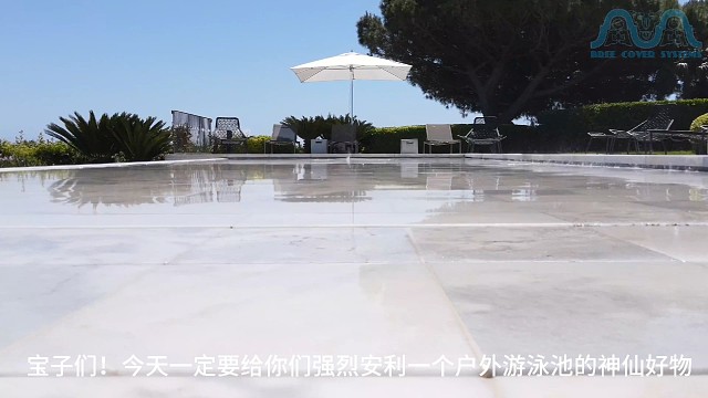 极致梦幻 | 户外升降游泳池，邂逅海天一线与绿茵盛宴