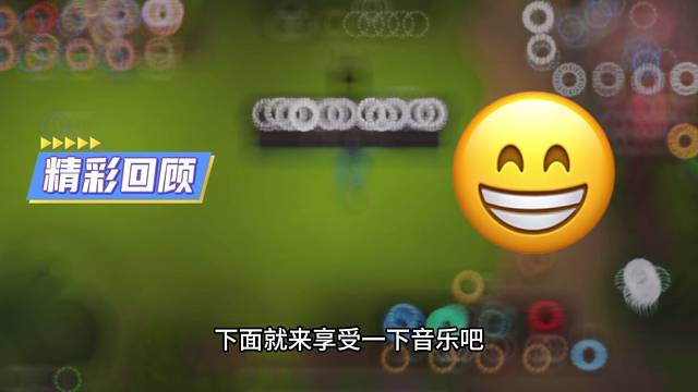 逃跑吧少年身法视频