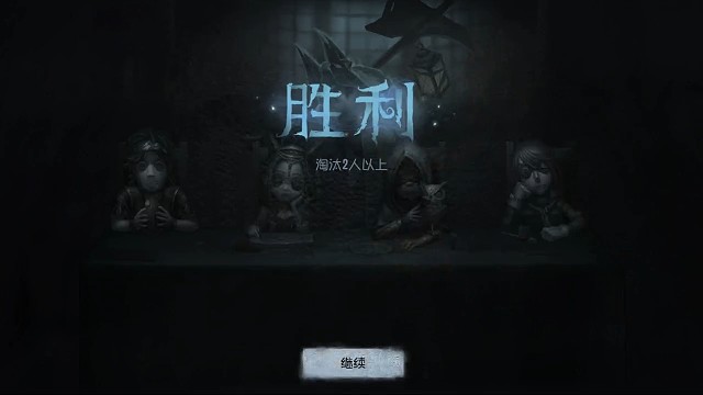 这就是守夜人的实力吗