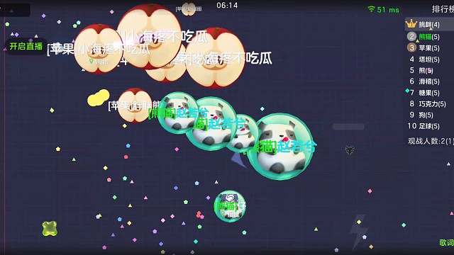 团战只能是我的主战场