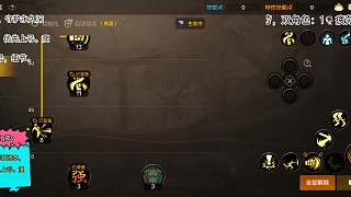 來一波武神，
