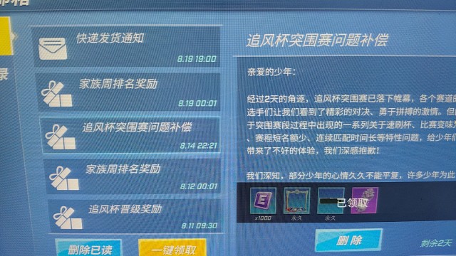 所以呢？限制你的永远是设备问题吗？