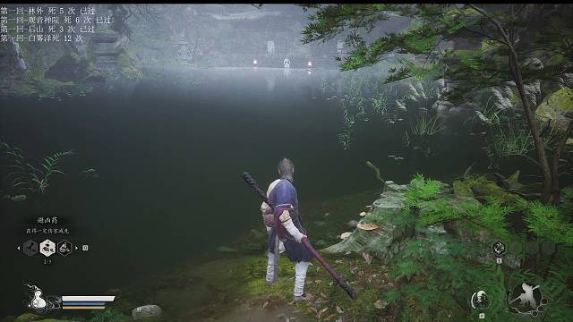 黑悟空直播挨揍