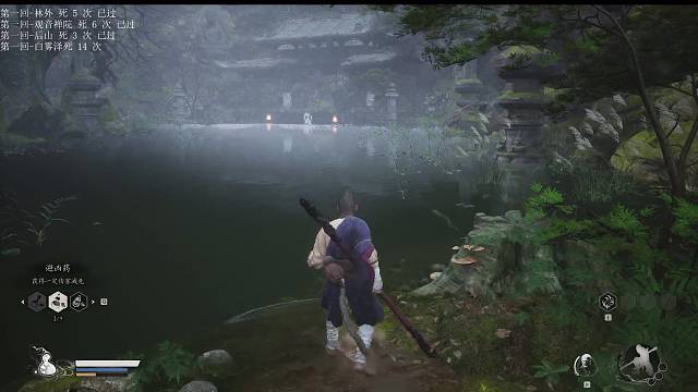黑悟空直播挨揍
