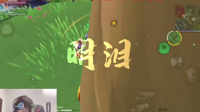 一路过来我会越来越强#香肠派对明泪 #香肠派对手游 #香肠派对击杀秀