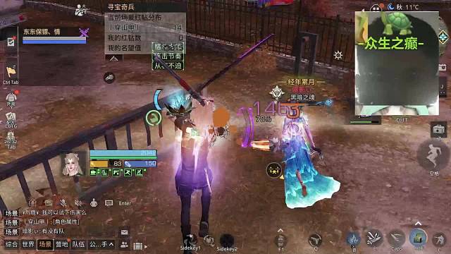 欢迎来到我的直播间