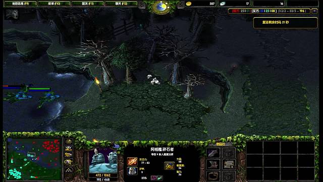 设计最强二人黑（十胜八屁桥）