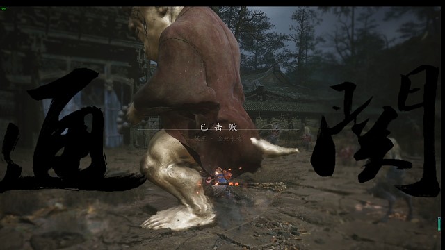 触发隐藏boss金池