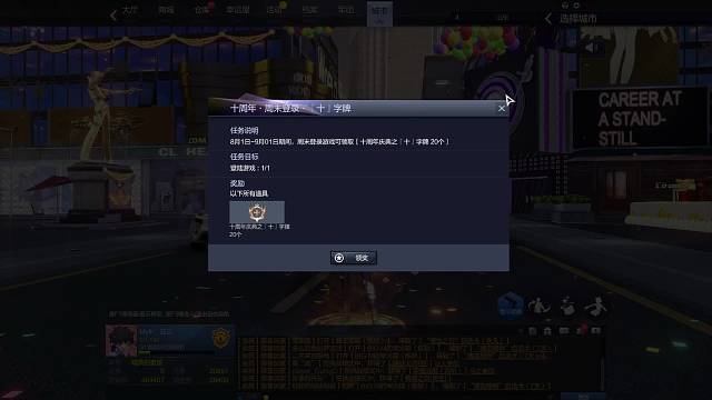 吗喽求记 免费点歌