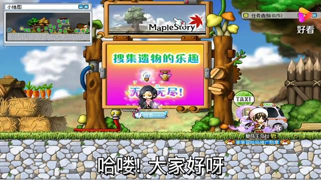 冒险岛079怀旧新区