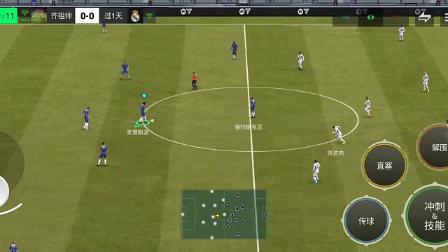 升级版 开场传控进球