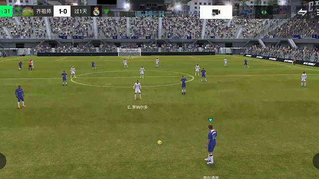 用高级传控给边锋 创造高级内切=彩虹 扭身=弧顶精准搓射