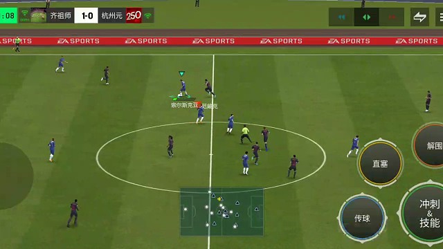 边后卫与边锋的完美配合