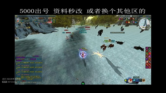 极光世界游侠pk天师