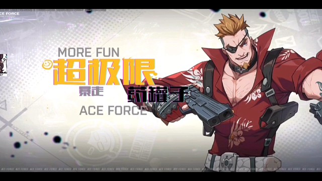 项圈有大招随便杀没问题