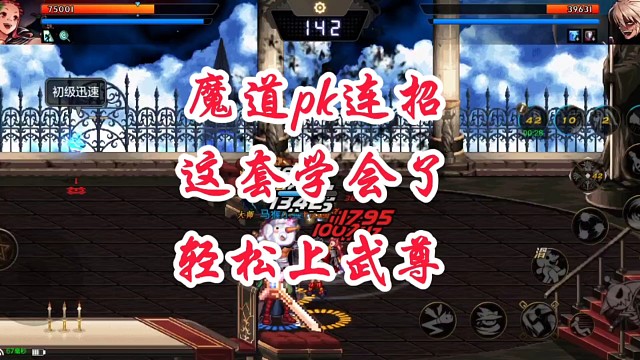 上武尊就是如此简单