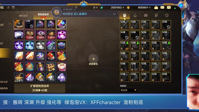 今日搬砖汇报 又是低保的一天