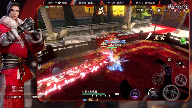 无锁位移的作用