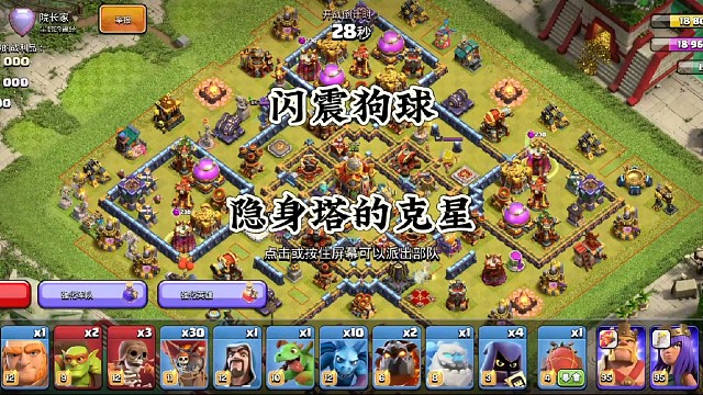 三王收一边，狗球走中间