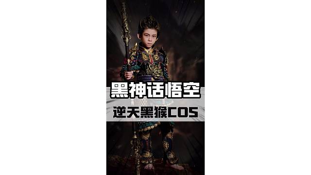 当黑神话悟空走进了现实，全国的家长都沉默了#黑神话悟空 #steam游戏 #天命人召集令 #游戏鉴赏