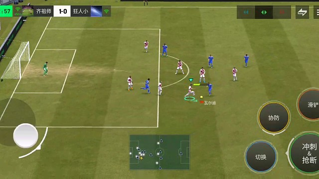 提升防守反击 边路带球人技巧=稍微往外线走一点 然后看情况再往里线走