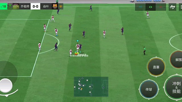 中路慢节奏组织进攻 忽然分边提速=转肋部内切造点=对面门将先动 罚右边低射底线