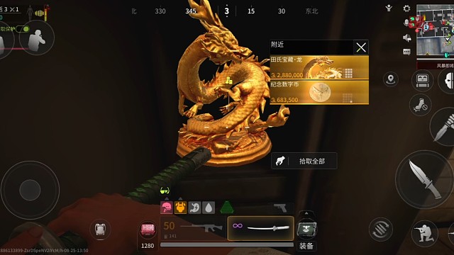 百分百纯度大金龙