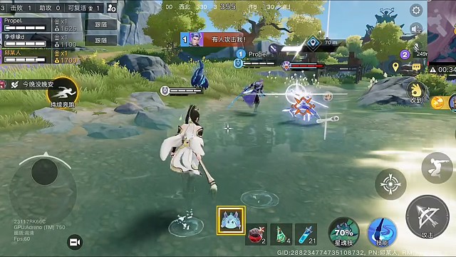 王者荣耀星之破晓