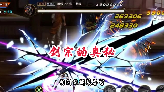 这才是剑宗的奥秘