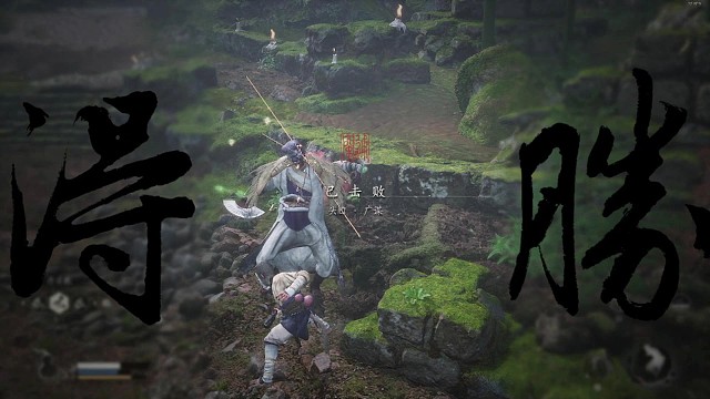 黑神话悟空隐藏boss广谋