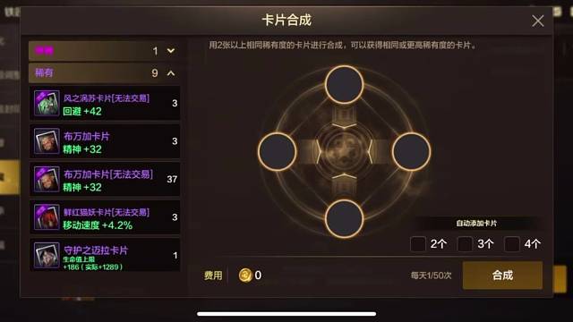 属攻卡  鸡肋！