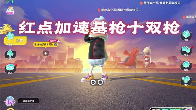 我的眼睛就是倍镜 #香肠派对明泪 #香肠派对