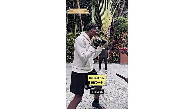 “爱德华兹兴趣爱好还挺广泛啊”