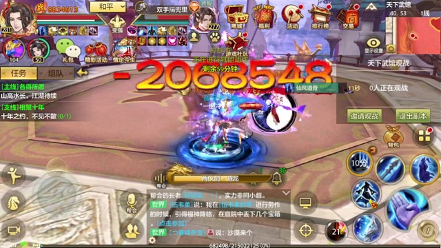 五层剑气伤害拉满