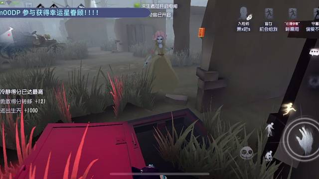 伪人的幸运时刻