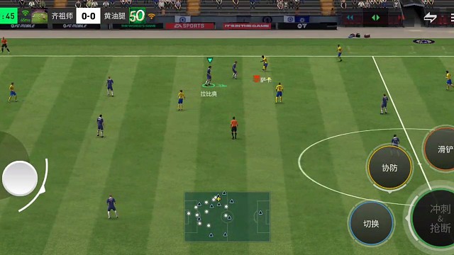 预判对手回拉扣球 绕后精准断球=快速攻防转换速度 锋线3人连线战术